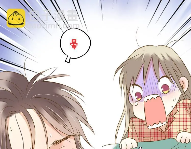 第81话 老妈回来了！ 第33页