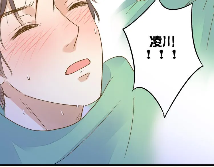 第81话 老妈回来了！ 第34页