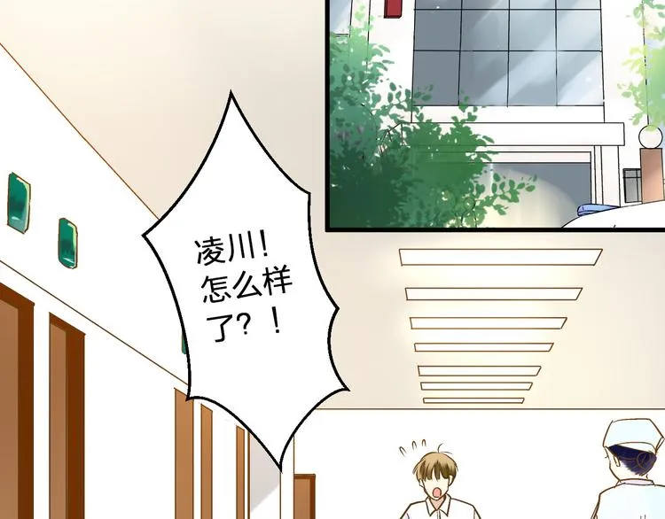 第81话 老妈回来了！ 第38页