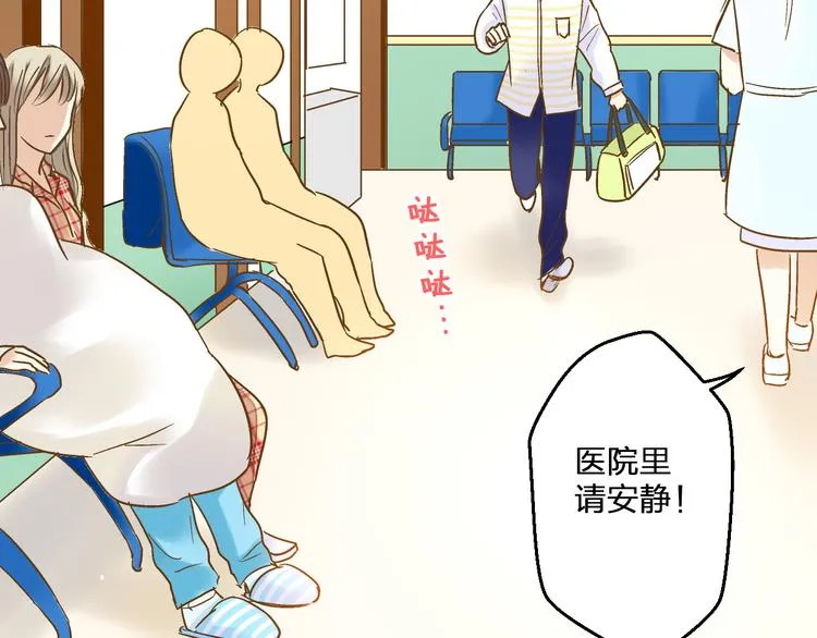 第81话 老妈回来了！ 第39页