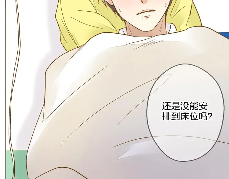 第81话 老妈回来了！ 第44页