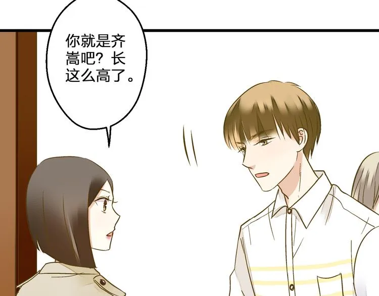 第81话 老妈回来了！ 第59页