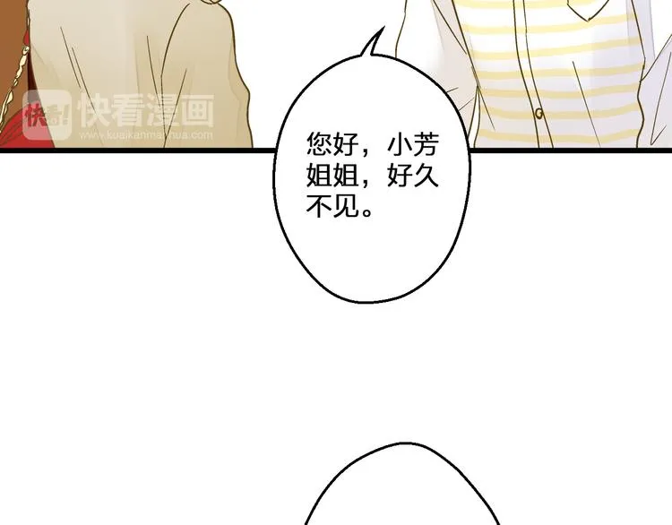 第81话 老妈回来了！ 第60页