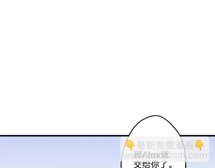 第81话 老妈回来了！ 第69页