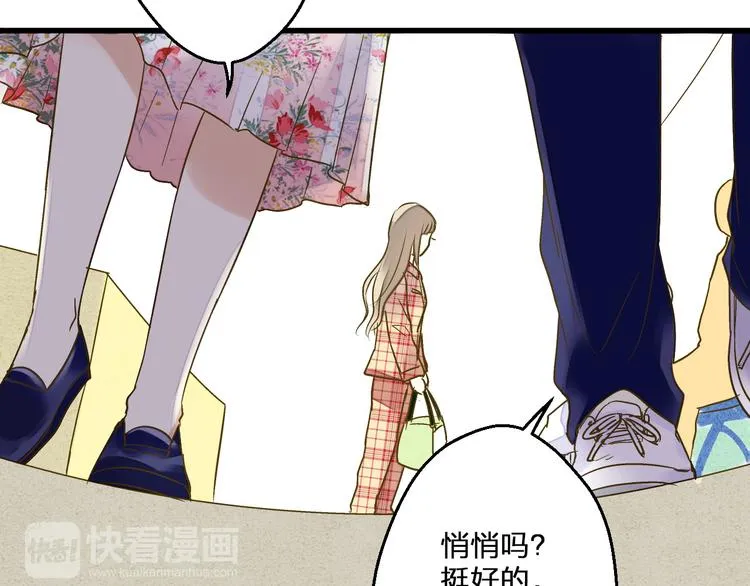第81话 老妈回来了！ 第72页