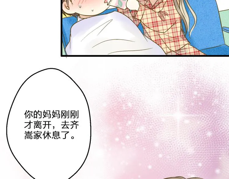 第81话 老妈回来了！ 第79页