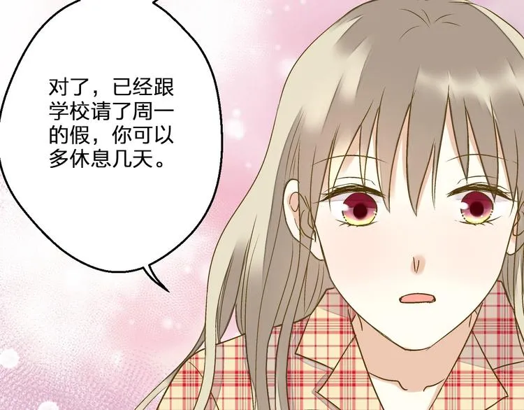第81话 老妈回来了！ 第80页