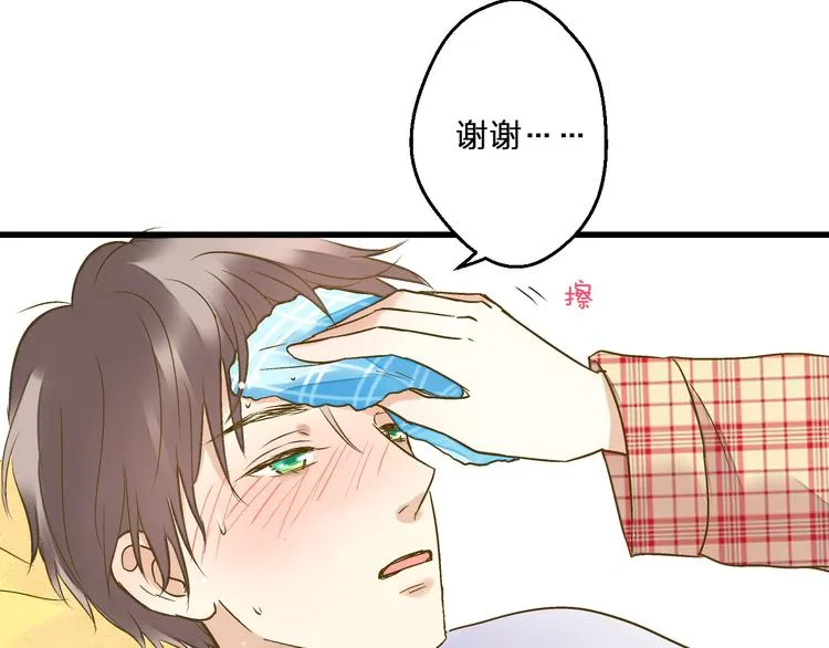 第81话 老妈回来了！ 第82页