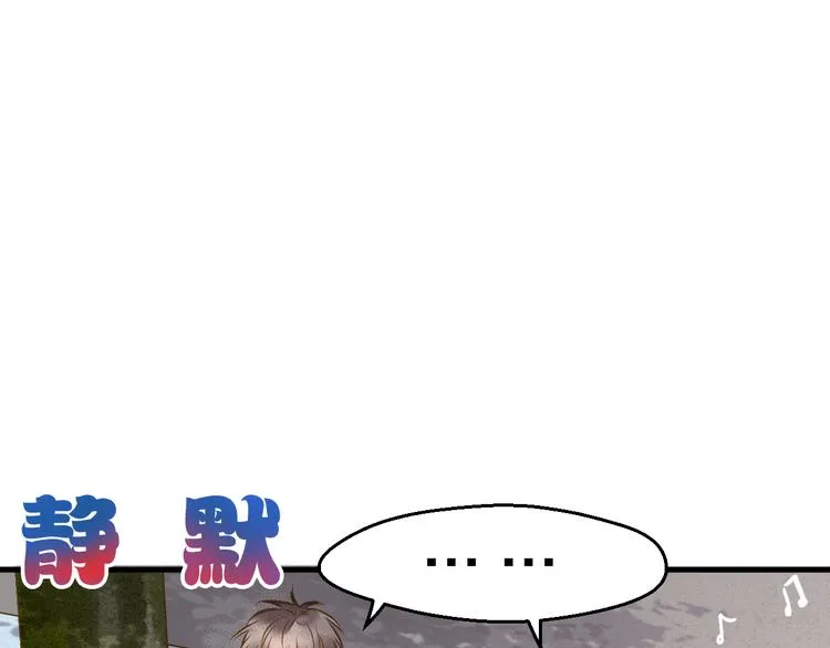 第80话 出国? 第13页