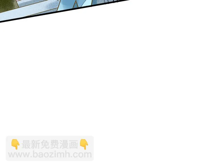 第80话 出国? 第17页