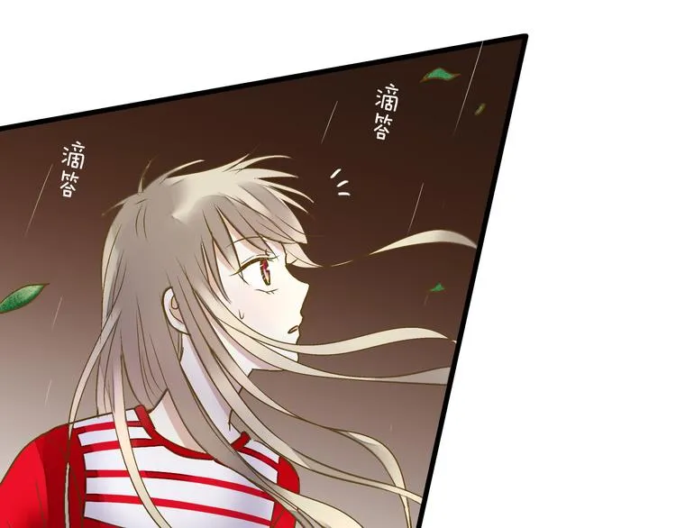 第80话 出国? 第18页