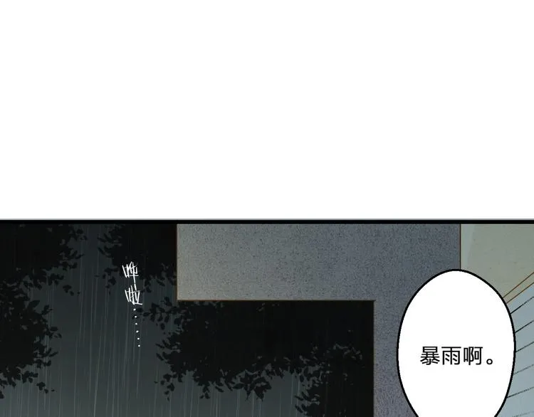 第80话 出国? 第22页