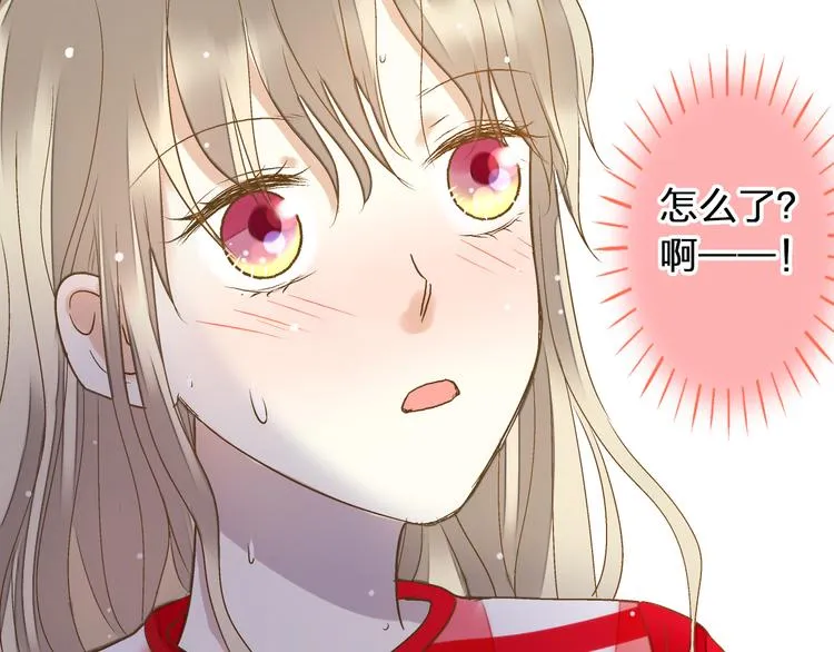 第80话 出国? 第28页