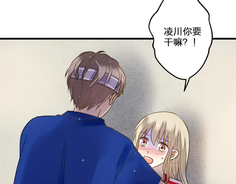 第80话 出国? 第30页