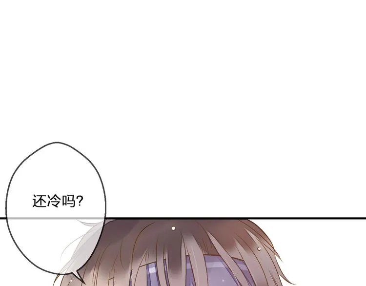 第80话 出国? 第32页
