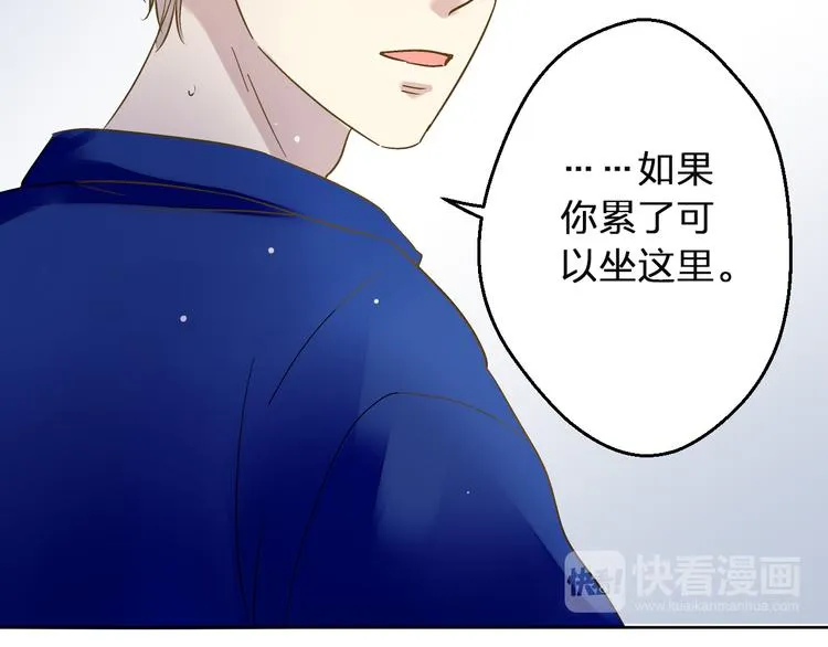 第80话 出国? 第40页
