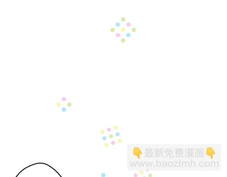 第80话 出国? 第41页