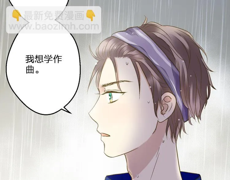 第80话 出国? 第44页