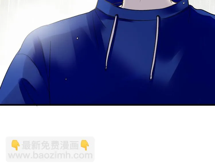 第80话 出国? 第45页