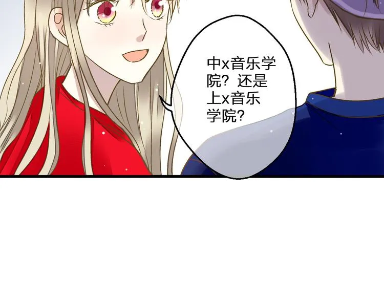 第80话 出国? 第47页
