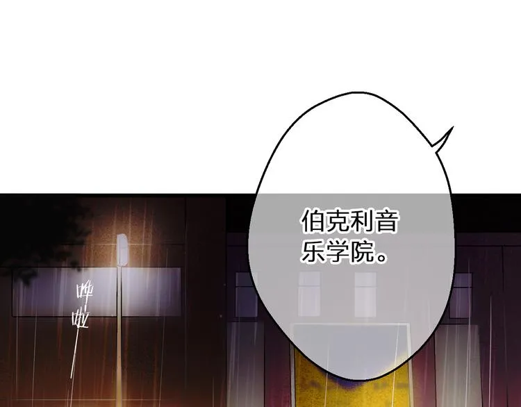 第80话 出国? 第48页