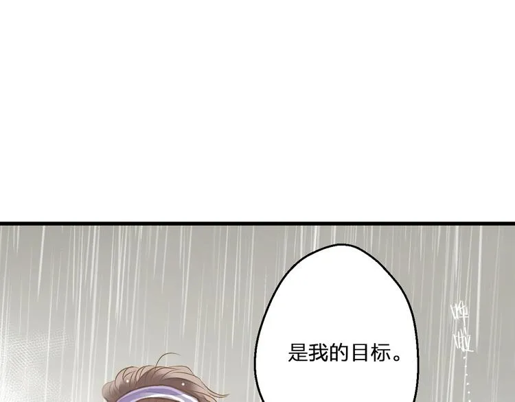 第80话 出国? 第51页