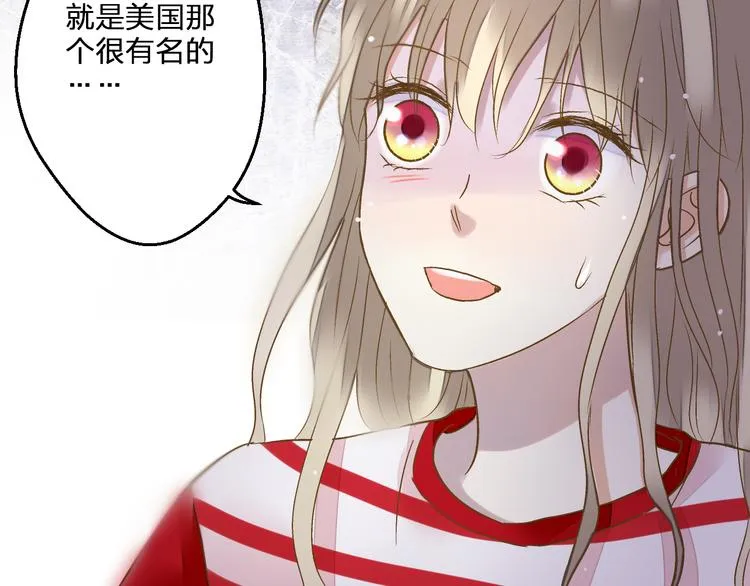 第80话 出国? 第55页