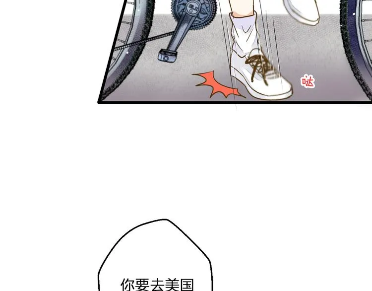 第80话 出国? 第57页