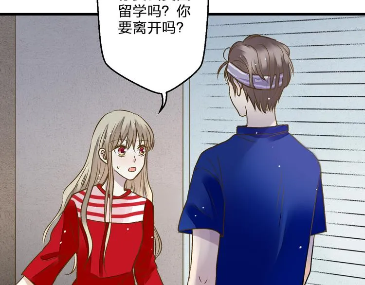 第80话 出国? 第58页
