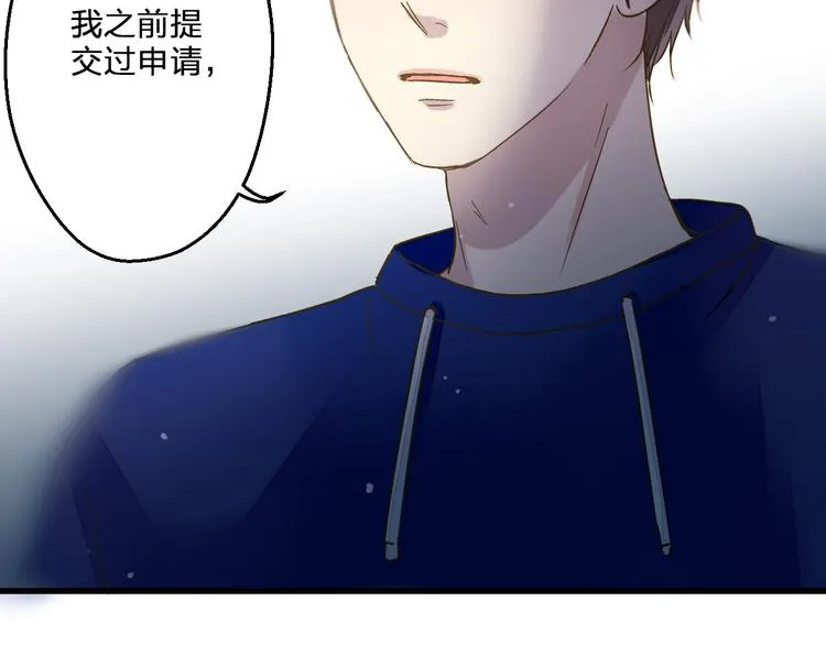 第80话 出国? 第61页