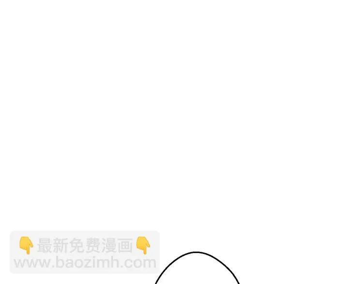 第80话 出国? 第62页