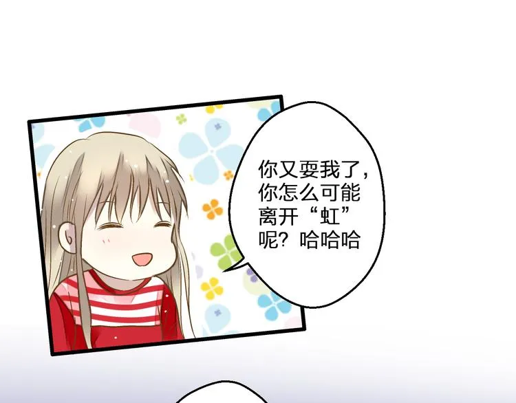 第80话 出国? 第66页