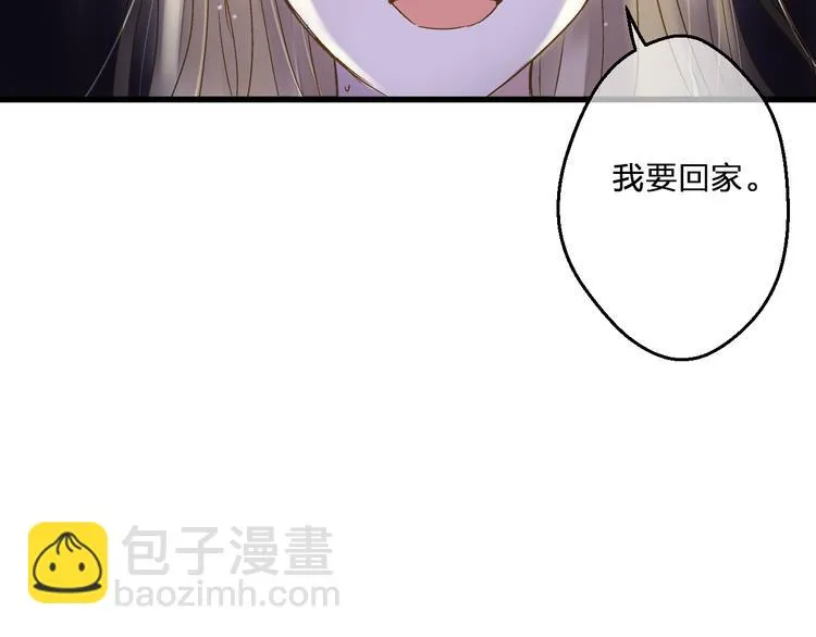 第80话 出国? 第71页