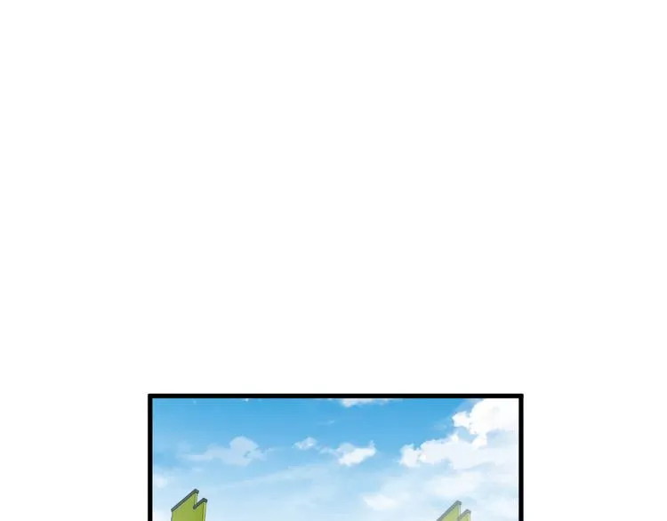 第80话 出国? 第73页