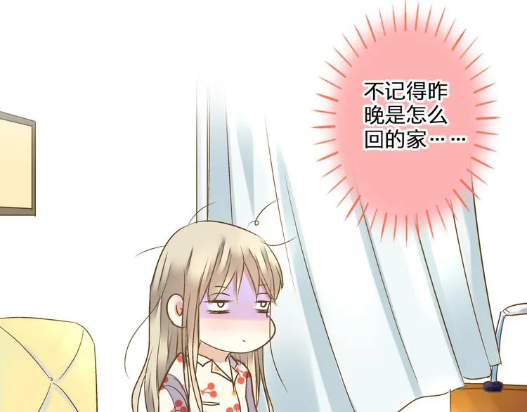 第80话 出国? 第75页