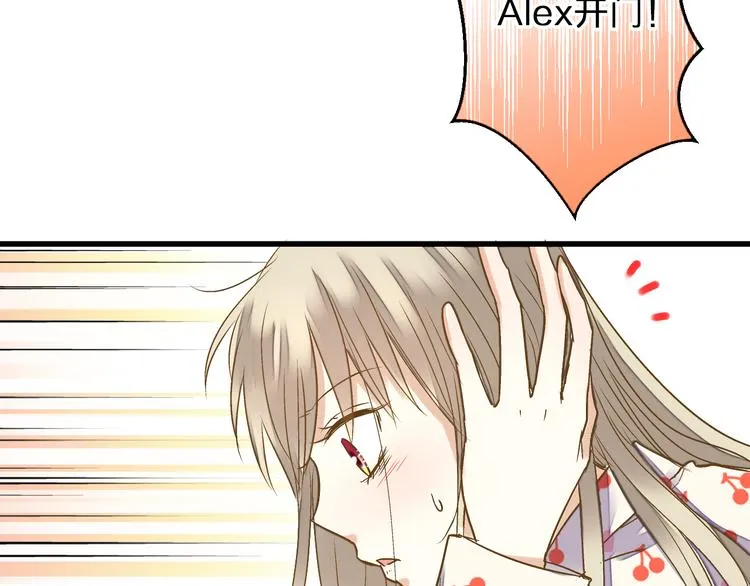 第80话 出国? 第79页