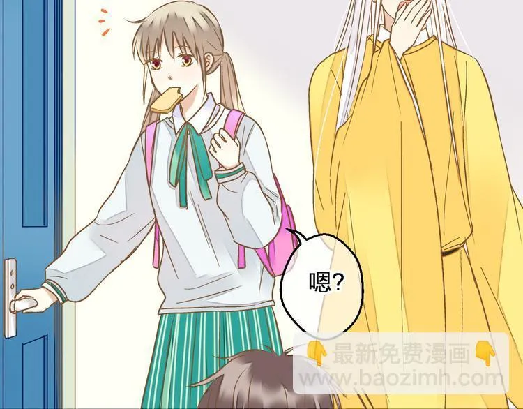 第79话 女生的购物袋 第6页
