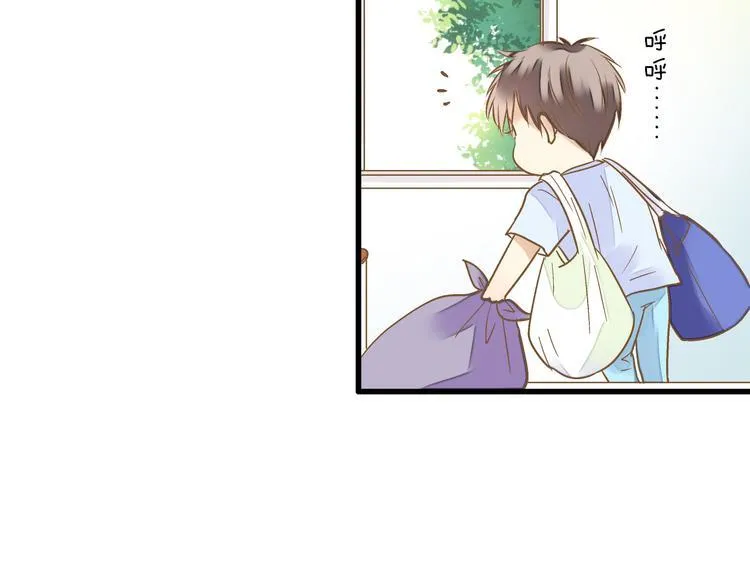 第79话 女生的购物袋 第8页