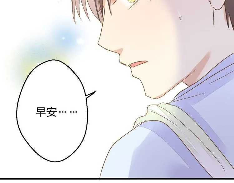 第79话 女生的购物袋 第12页