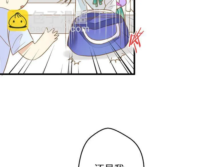 第79话 女生的购物袋 第17页