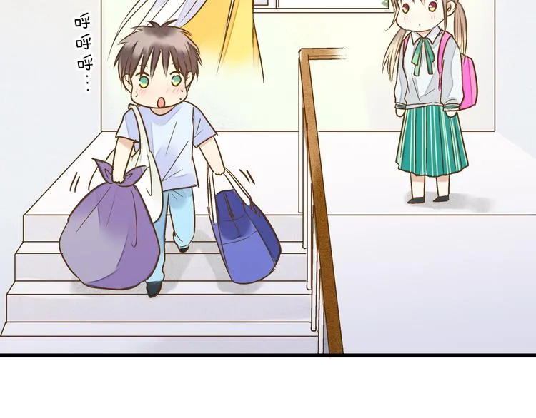 第79话 女生的购物袋 第21页