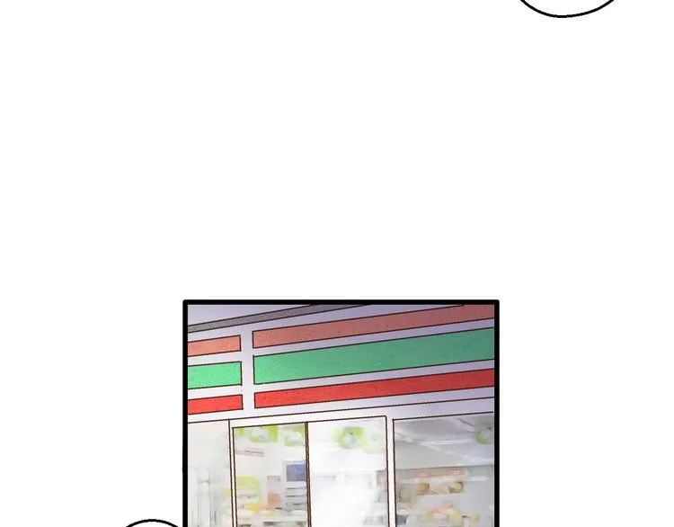 第79话 女生的购物袋 第47页
