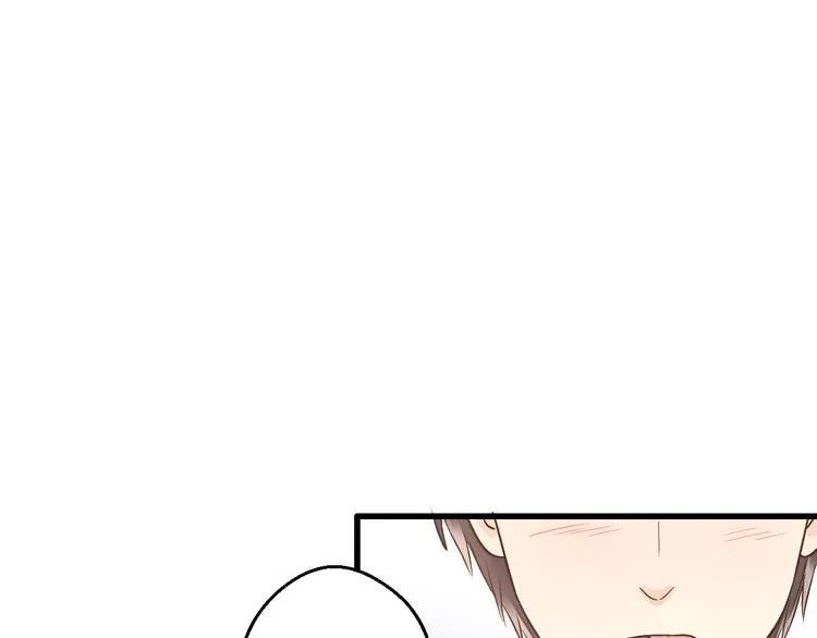 第79话 女生的购物袋 第50页