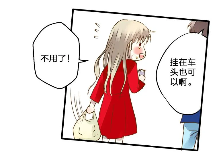 第79话 女生的购物袋 第62页
