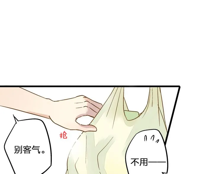 第79话 女生的购物袋 第63页