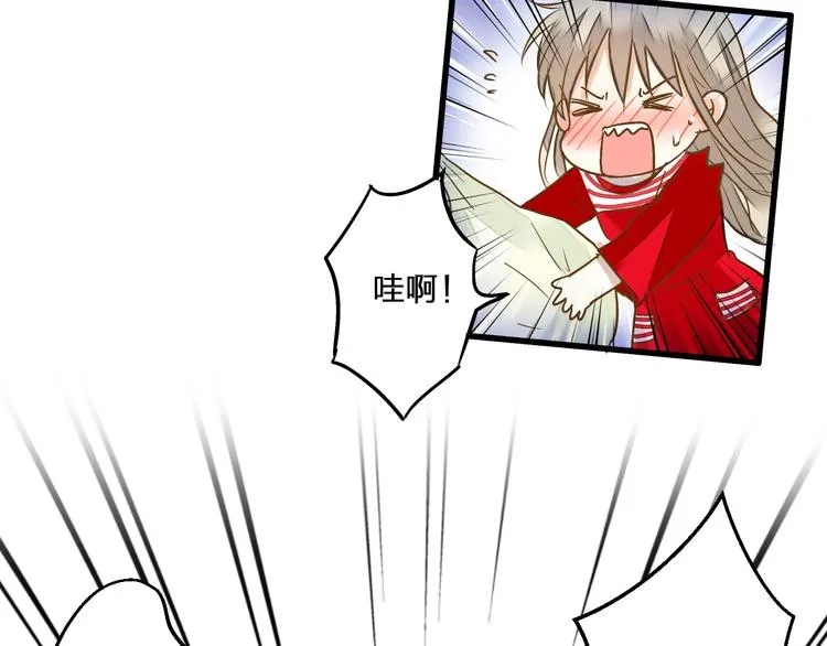 第79话 女生的购物袋 第66页