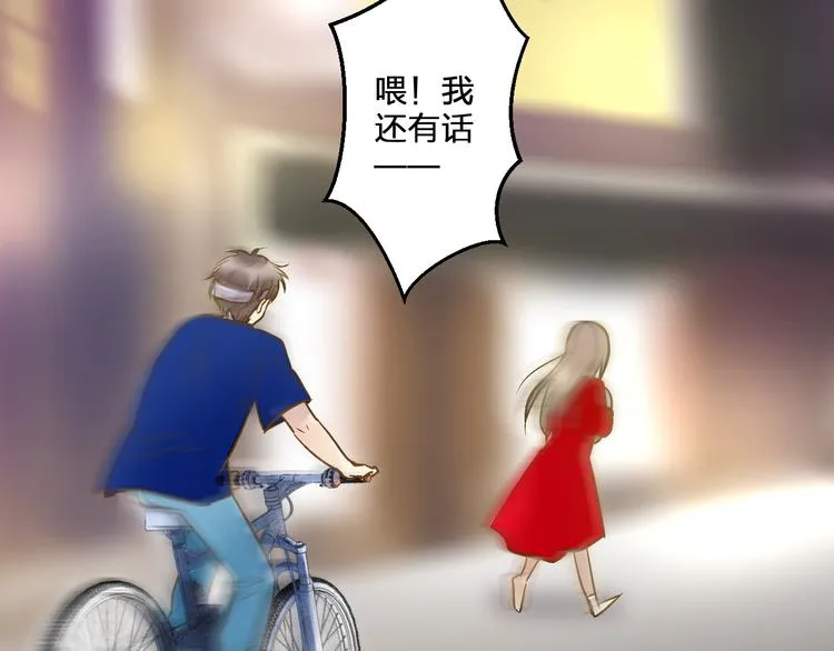 第79话 女生的购物袋 第70页