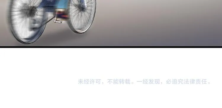 第79话 女生的购物袋 第71页