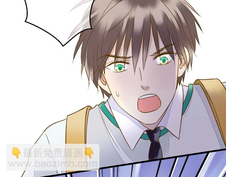 第78话 她要来了？！ 第5页