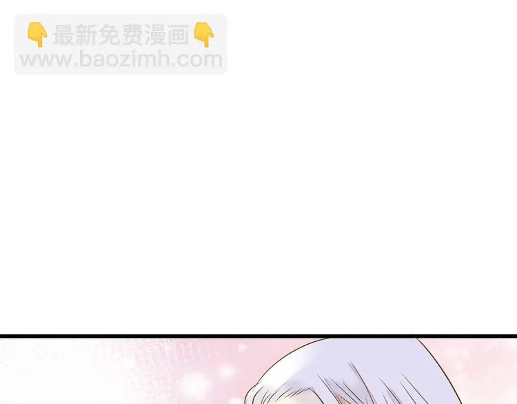 第78话 她要来了？！ 第10页